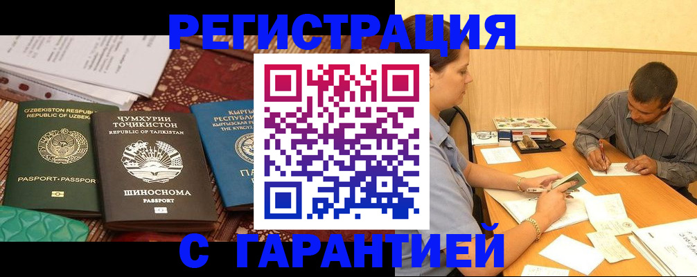 регистрация для дет. сада в Карталах