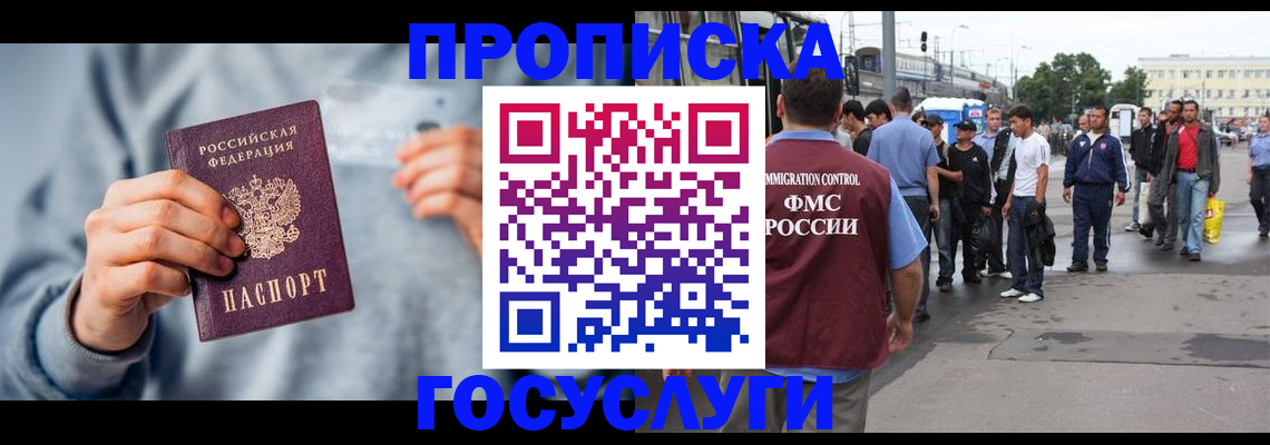 временная регистрация поиск в Карталах