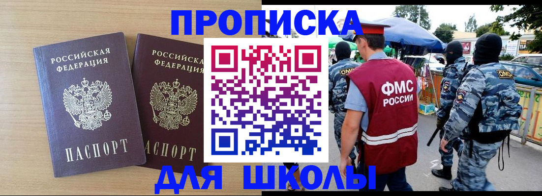 прописка поиск в Карталах