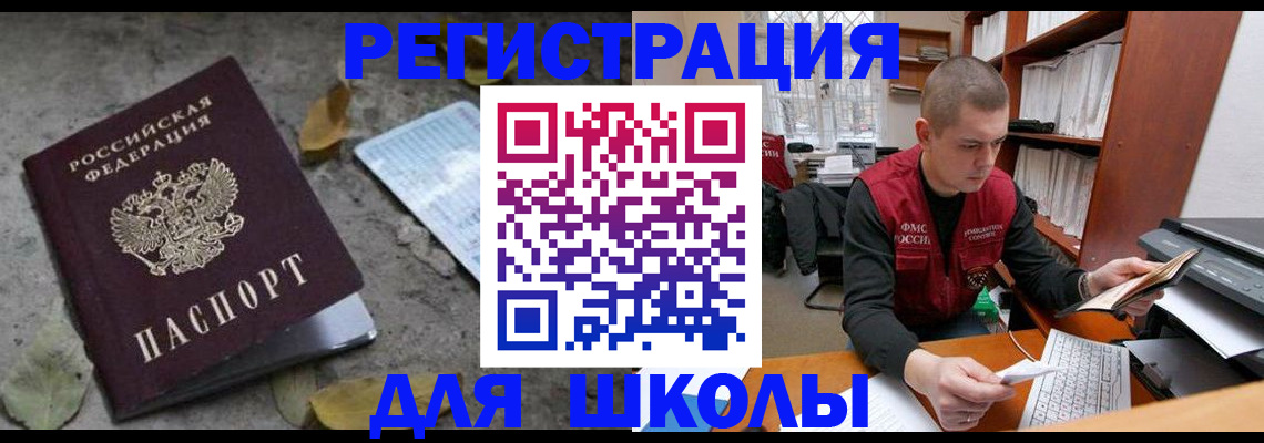 прописка гарантия в Карталах