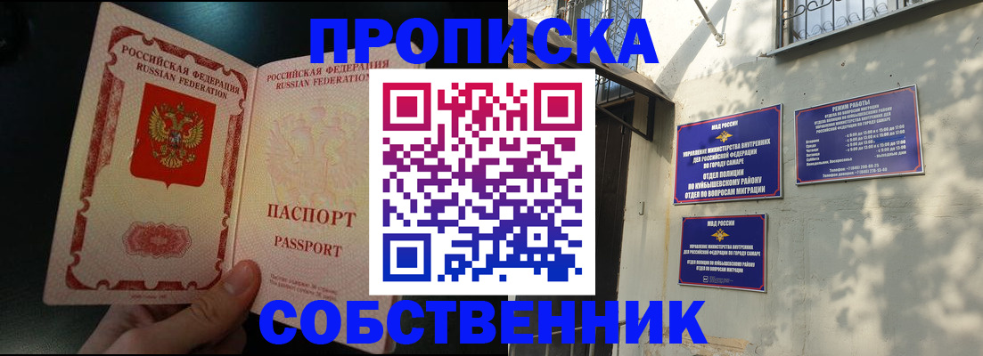 временная регистрация гарантия в Карталах